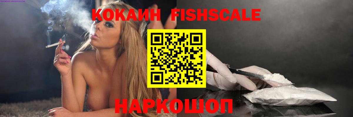 КОКАИН 97% Клин