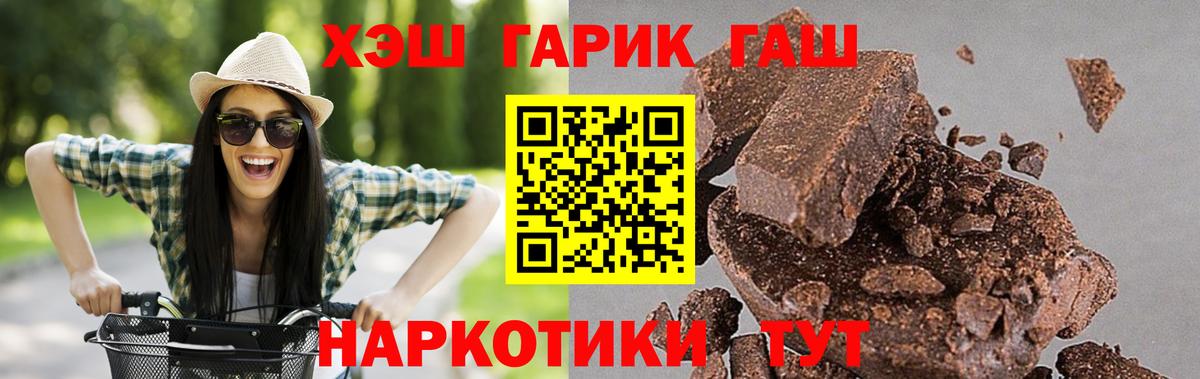 Гашиш VHQ Клин