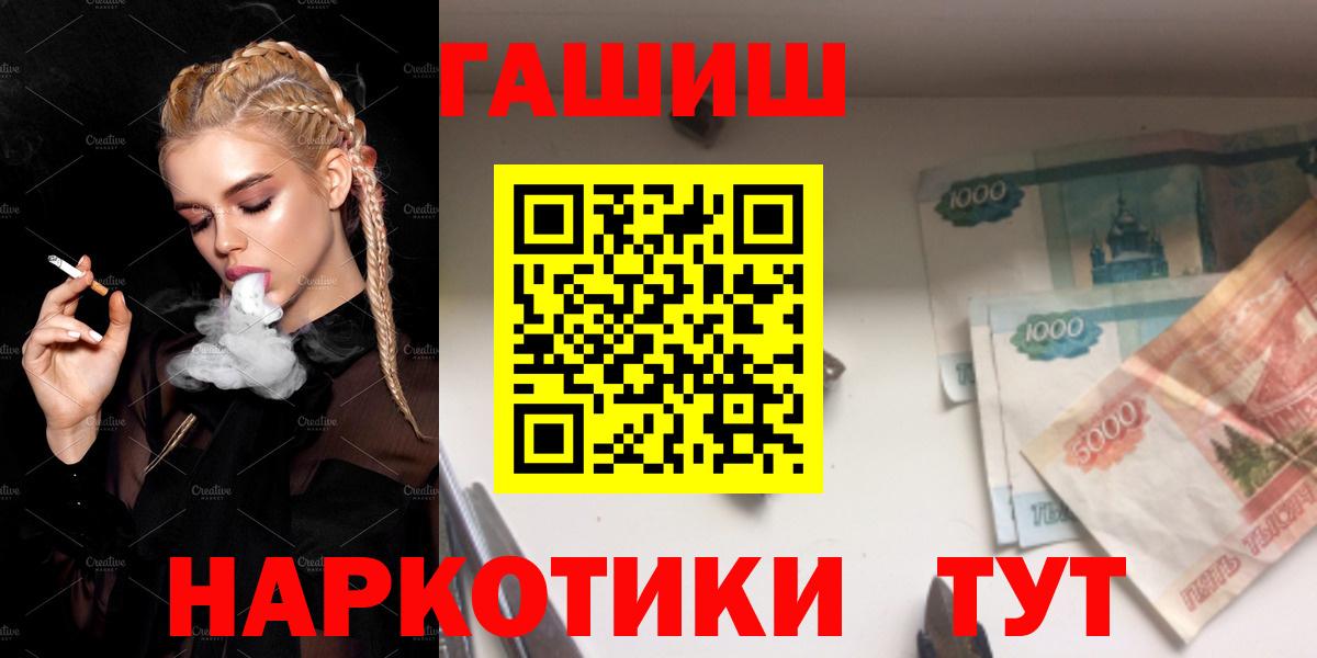 Клин  Гашиш Ice-O-Lator  Вход с VPN  как найти закладки  ГАШИШ ice o lator  Гашиш 