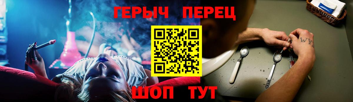 Клин  ГЕРОИН герыч  ГЕРОИН  Вход с VPN 