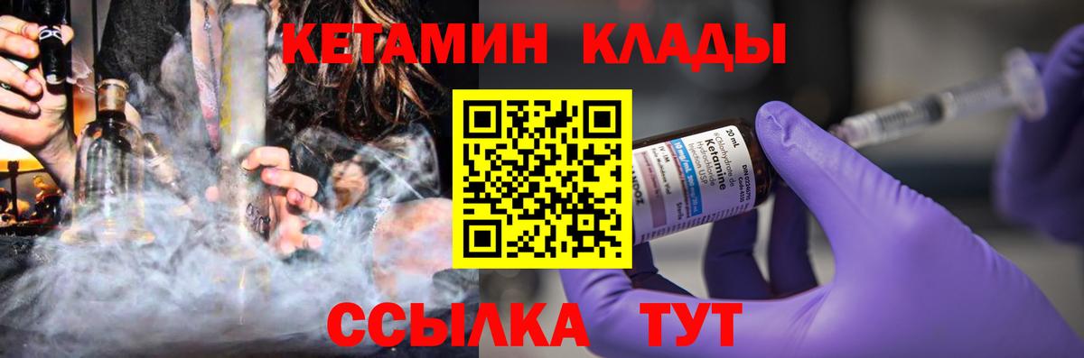 omg зеркало  Вход с VPN  Клин  Кетамин ketamine 