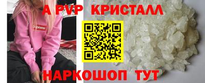 метамфетамин Конаково