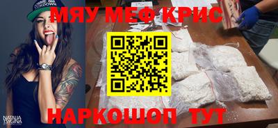 синтетический гашиш Коммунар