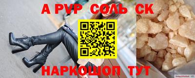 синтетический гашиш Коммунар