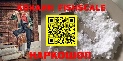 каннабис Комсомольск-на-Амуре