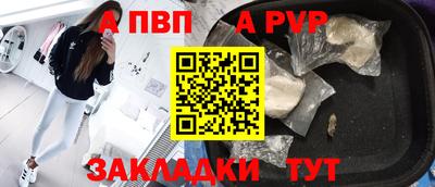 синтетический гашиш Коммунар