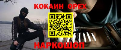 метамфетамин Конаково