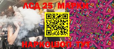 метамфетамин Конаково