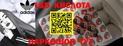 каннабис Комсомольск-на-Амуре