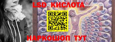 синтетический гашиш Коммунар