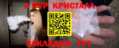 синтетический гашиш Коммунар