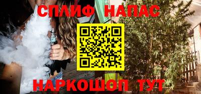 метамфетамин Конаково