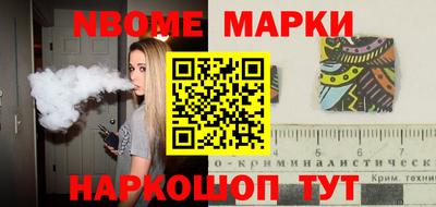 метамфетамин Конаково