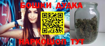 метамфетамин Конаково