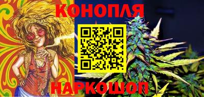 метамфетамин Конаково