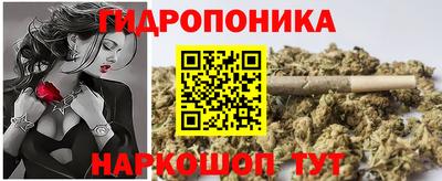 метамфетамин Конаково
