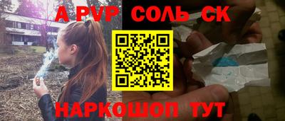 метамфетамин Конаково