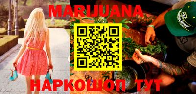 синтетический гашиш Коммунар