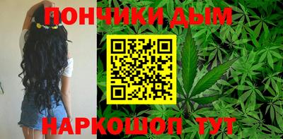каннабис Комсомольск-на-Амуре