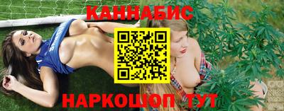 синтетический гашиш Коммунар
