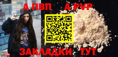 метамфетамин Конаково