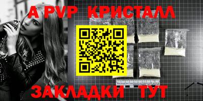 метамфетамин Конаково