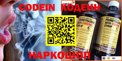 метамфетамин Конаково
