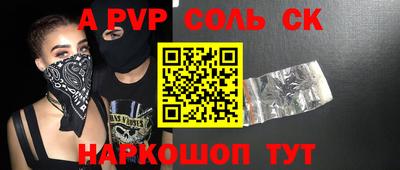 синтетический гашиш Коммунар