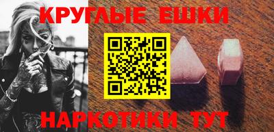 синтетический гашиш Коммунар
