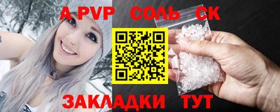 метамфетамин Конаково