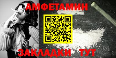 метамфетамин Конаково