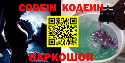 каннабис Комсомольск-на-Амуре