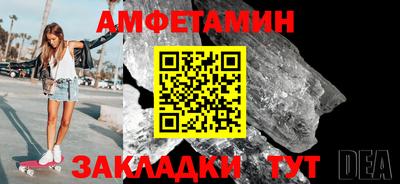 метамфетамин Конаково