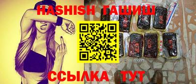 синтетический гашиш Коммунар