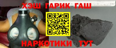 каннабис Комсомольск-на-Амуре