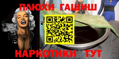 метамфетамин Конаково