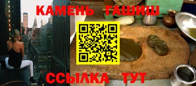 каннабис Комсомольск-на-Амуре