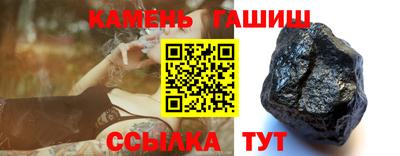 синтетический гашиш Коммунар