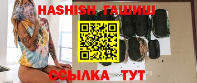 синтетический гашиш Коммунар