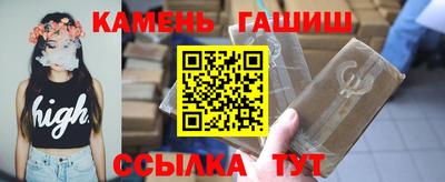 каннабис Комсомольск-на-Амуре