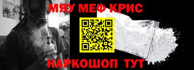 синтетический гашиш Коммунар