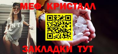 каннабис Комсомольск-на-Амуре