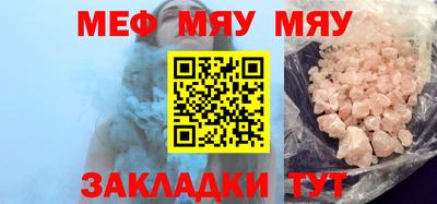 каннабис Комсомольск-на-Амуре