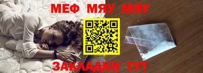 метамфетамин Конаково