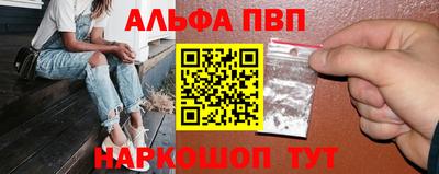 каннабис Комсомольск-на-Амуре
