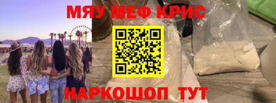 каннабис Комсомольск-на-Амуре