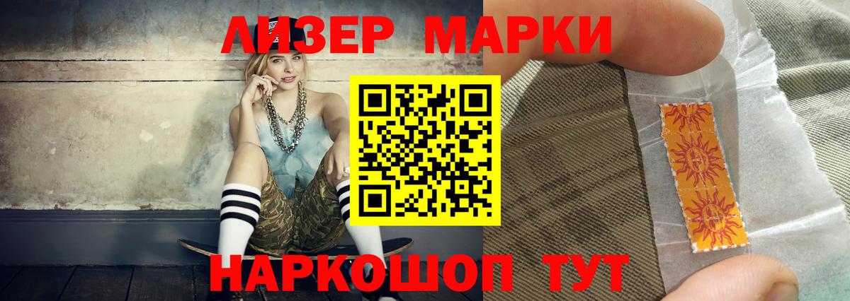 ЛСД экстази ecstasy  Вход с VPN  Клин 