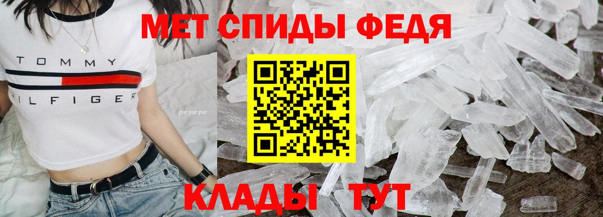МЕТАМФЕТАМИН Methamphetamine  МЕТАМФЕТАМИН Methamphetamine  Вход с VPN  Метамфетамин  Клин 
