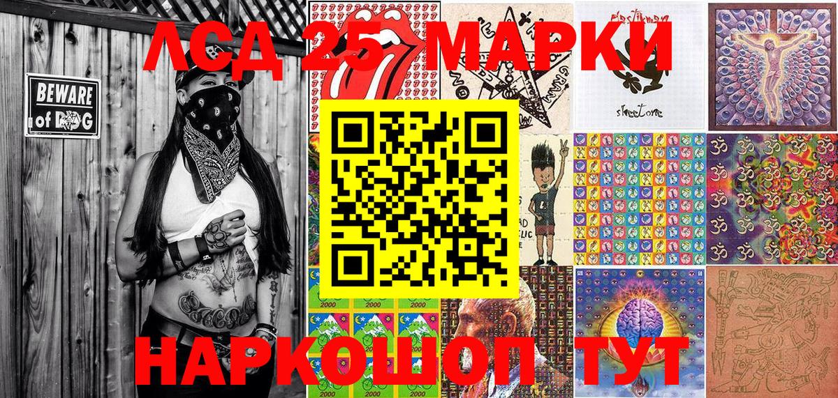 Меф  ГАШИШ  ГАШИШ  Меф МЯУ МЯУ   COCAIN  Клин  Канабис  Вход с VPN 