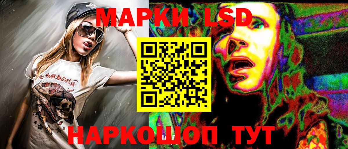 Марки NBOMe 1,8мг Клин